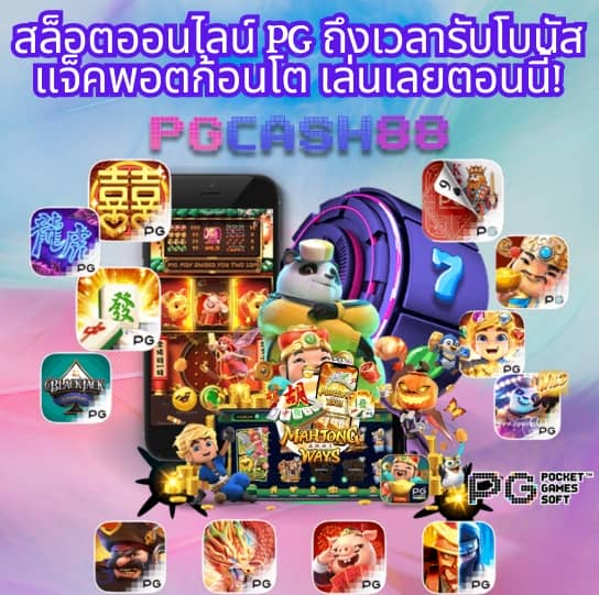 เว็บ ทดลอง