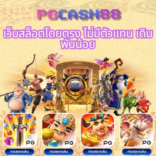 เว็บ ทดลอง